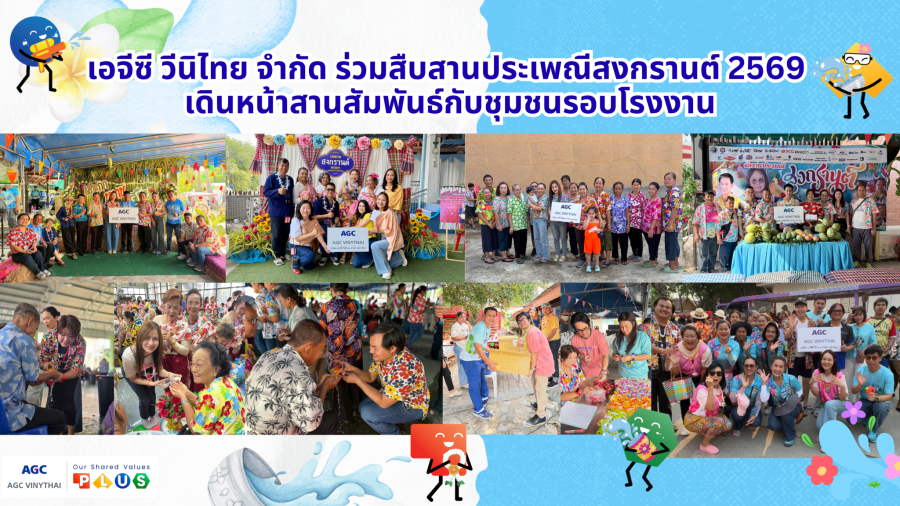 Cover - Songkran