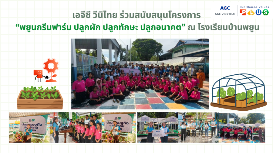26_07_02_CSR Ban Chang